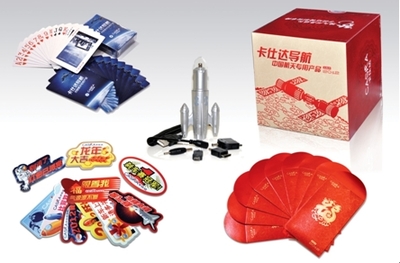 龍騰九州，卡仕達(dá)新春好禮相送 盡享節(jié)日溫馨與尊貴服務(wù)